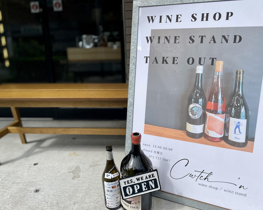 cwtch'n wine shop / wine stand